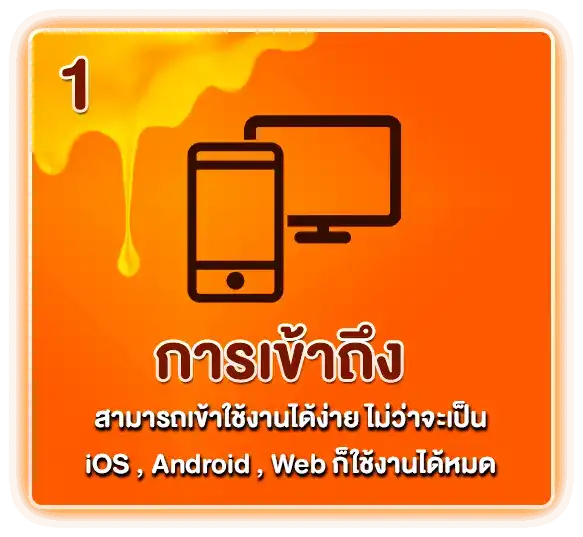 เว็บ สล็อต 888