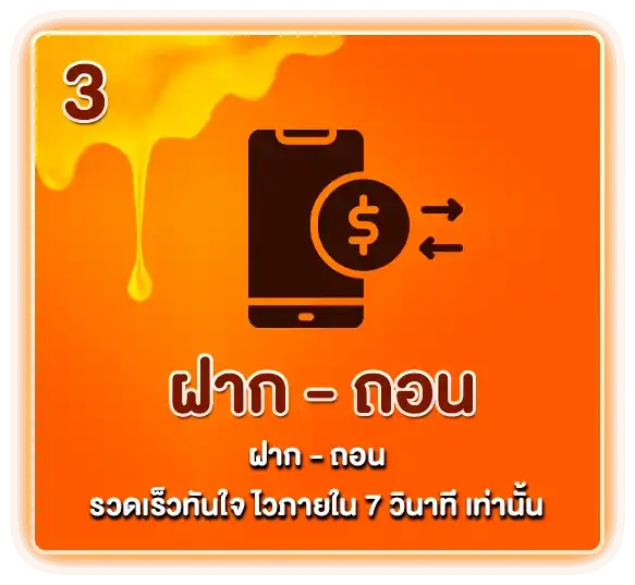 เว็บ สล็อต 888