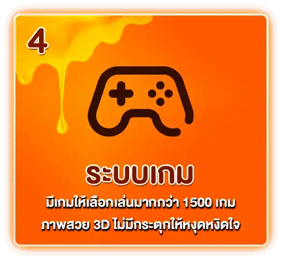 เว็บ สล็อต 888