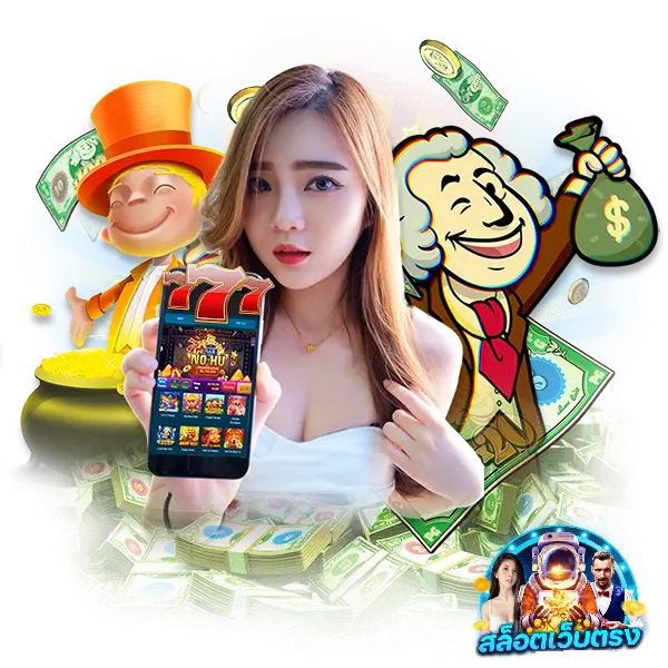 เว็บ ตรง โปร โม ชั่ น เว็บตรงแท้- เว็บ ตรง โปร โม ชั่ น